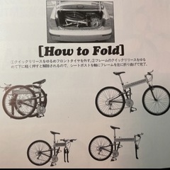 マウンテンバイク型 折りたたみ自転車の画像