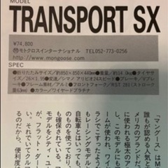 マウンテンバイク型 折りたたみ自転車の画像