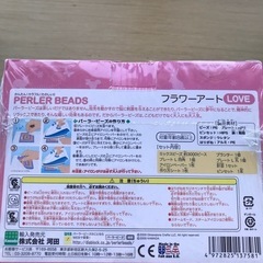 PERLER BEADS フラワーアート LOVE 3000個の画像