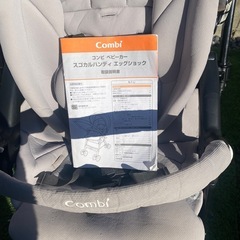 コンビ　ベビーカー　スゴカルハンディ　エッグクッションの画像