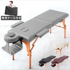 【取引中】折りたたみマッサージベッド