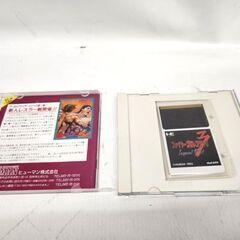動作未確認 当時物 PCエンジン ファイヤープロレスリング3 レジェンドバウト HuCARD ゲームソフト HE-SYSTEM 札幌市 平岸店の画像