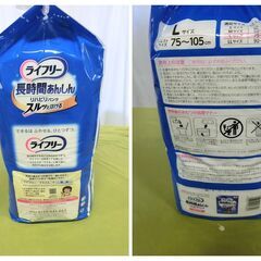 ユニ・チャーム 大人用おむつ ライフリーリハビリパンツL １４枚入⑥ 2個セットの画像