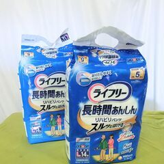 ユニ・チャーム 大人用おむつ ライフリーリハビリパンツL １４枚...