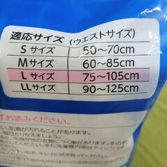 ユニ・チャーム 大人用おむつ ライフリーリハビリパンツL １４枚入⑥ 2個セットの画像