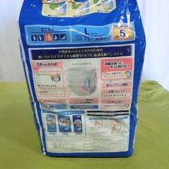 ユニ・チャーム 大人用おむつ ライフリーリハビリパンツL １４枚入⑥ 2個セットの画像