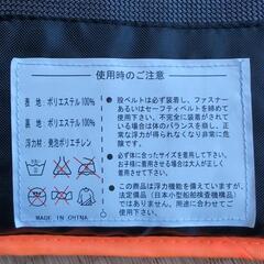 ライフジャケットの画像