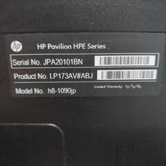 hp CPUケース　ドライブ、配線類無しの画像