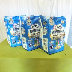 ユニ・チャーム 大人用おむつ ライフリーリハビリパンツL １４枚...