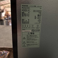 【決まりました】冷凍庫の画像
