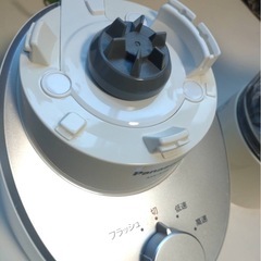 Panasonic ファイバーミキサー 700mlの画像