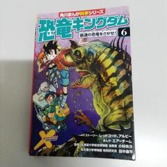 2-574-1　子供　本#7763