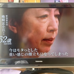 TOSHIBA REGZA 32C7000