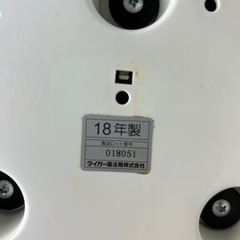 ※お取引中3合炊き｜炊飯器の画像
