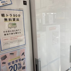 【トレファク高槻店】安心の6ヶ月間保証！取りに来れる方限定！SHARP（シャープ）の4ドア冷蔵庫のご紹介です！