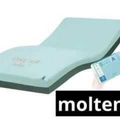 ☆新品☆ molten-モルテン オスカー　エアマットレス　91...