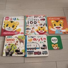 絵本