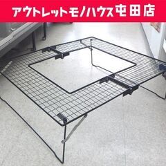バーベキュー ネットテーブル 約90×80cm 高さ26cm 囲...