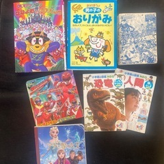 本　かいけつゾロリ　スーパー戦隊　ポケモン　アナと雪の女王　折り紙本