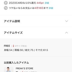 【未使用】【Chico】チェックジャガードクルーネックルーズカーディガンの画像