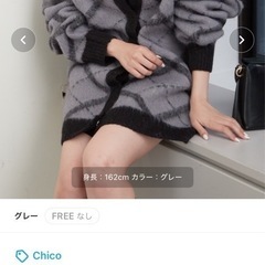 【未使用】【Chico】チェックジャガードクルーネックルーズカーディガンの画像