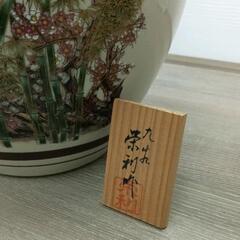0225-046 花瓶の画像