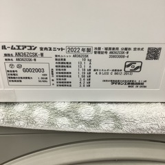DAIKIN   ダイキン　ルームエアコン　AN36ZCS-W    2022年製   12畳の画像