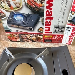 イワタニ　カセットコンロの画像
