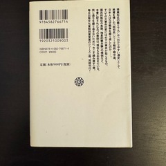 昭和史の画像