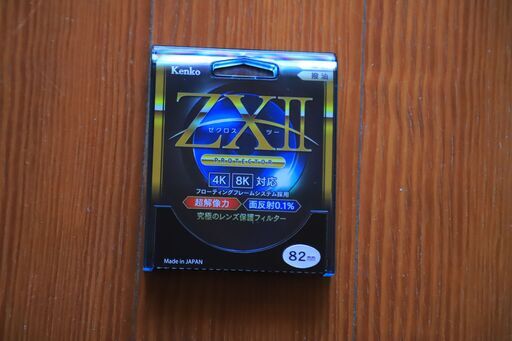 カメラレンズ保護フィルターゼクロスツー　82mm