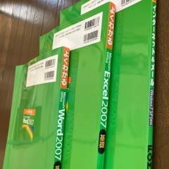 インターネット　excel word CD付きの画像