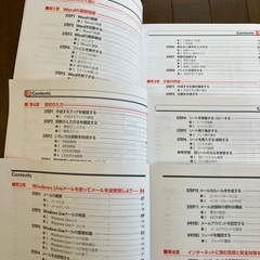 インターネット　excel word CD付きの画像