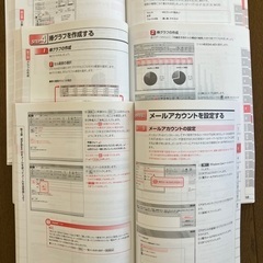インターネット　excel word CD付きの画像