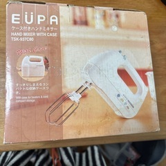 ケース付きハンドミキサー　新品（お取引き中）
