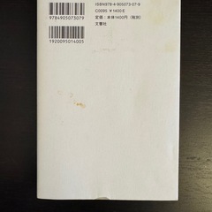 スパルタ婚活塾の画像