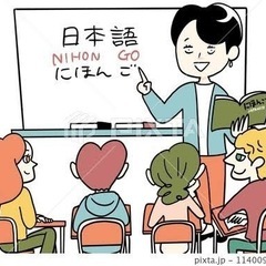 [未経験者大歓迎]   日本語レッスン 🇯🇵 初回無料 ✨