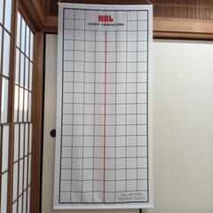 HAL スケール
