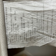 無印良品マットレス　シングルの画像