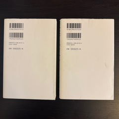 日本史から見た日本人の画像
