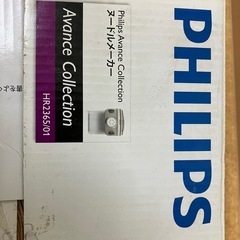 ヌードルメーカーの画像