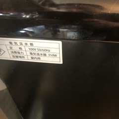 浄水器