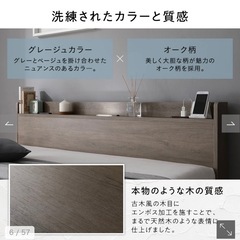 照明&コンセント付きローベット グレージュ すのこベット  ベットフレームの画像