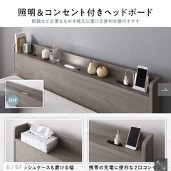 照明&コンセント付きローベット グレージュ すのこベット  ベットフレームの画像