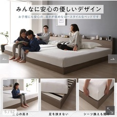照明&コンセント付きローベット グレージュ すのこベット  ベットフレームの画像