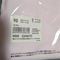 UNIQLO ヒートテック サイズ90の画像