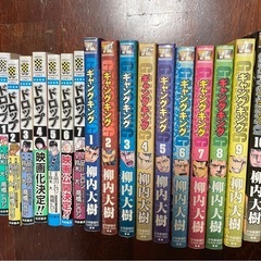 処分価格　マンガまとめて