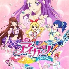 アイカツカード プリティーリズム ストーン買い取ります‼️