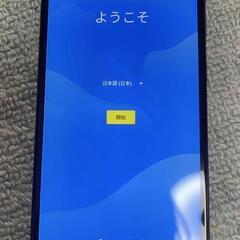 スマホ
