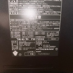(決まりました)ダイニチ ファンヒーター FW-72DX2 の画像