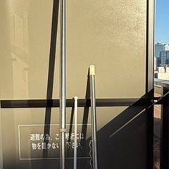 物干し竿　3本セット